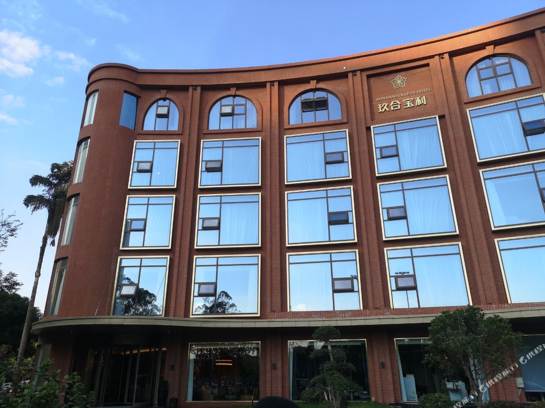 Kunming Jion Hands Bless Hotel — фото 2