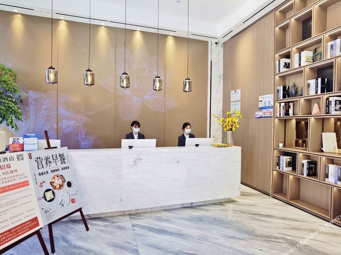 Pulton Hotel (Wenzhou Airport Binhai Park Branch)