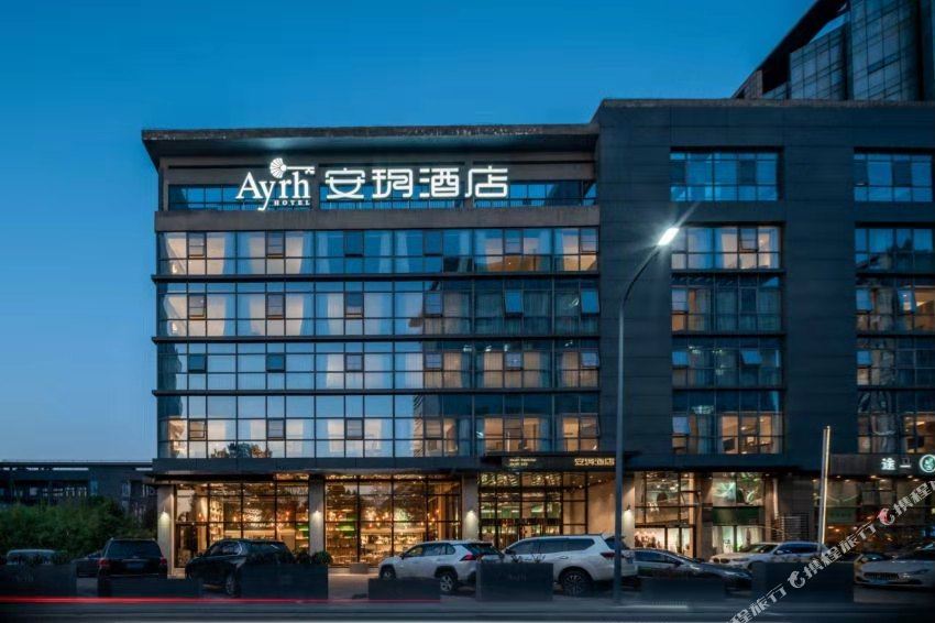 Ayrh Hotel