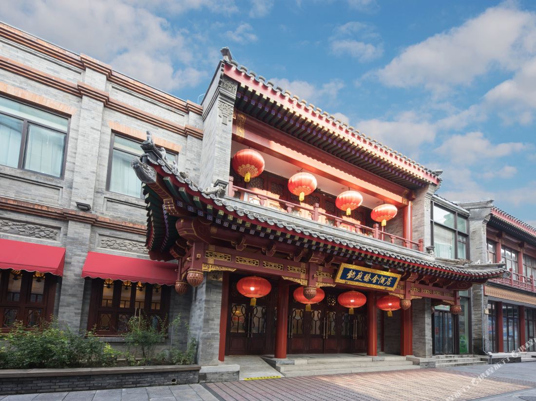 Yitingzhenshe Hotel (Beijing Qianmen)