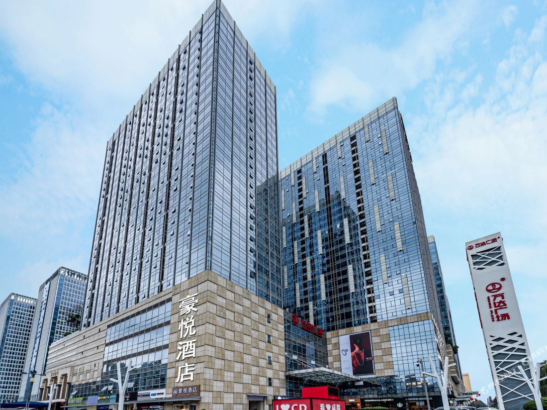 Haoyue Hotel (Global Center)