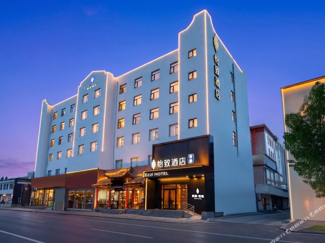 Ezzi Hotel — фото 2