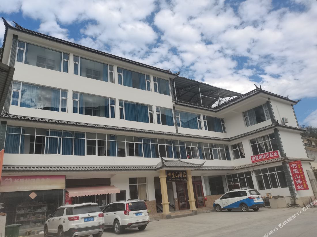 Alishan Yizhan