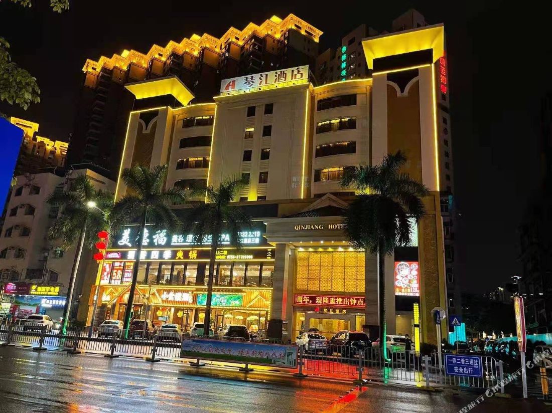 Qinjiang Hotel (Shenzhen International Convention and Exhibition Center Shajing)
