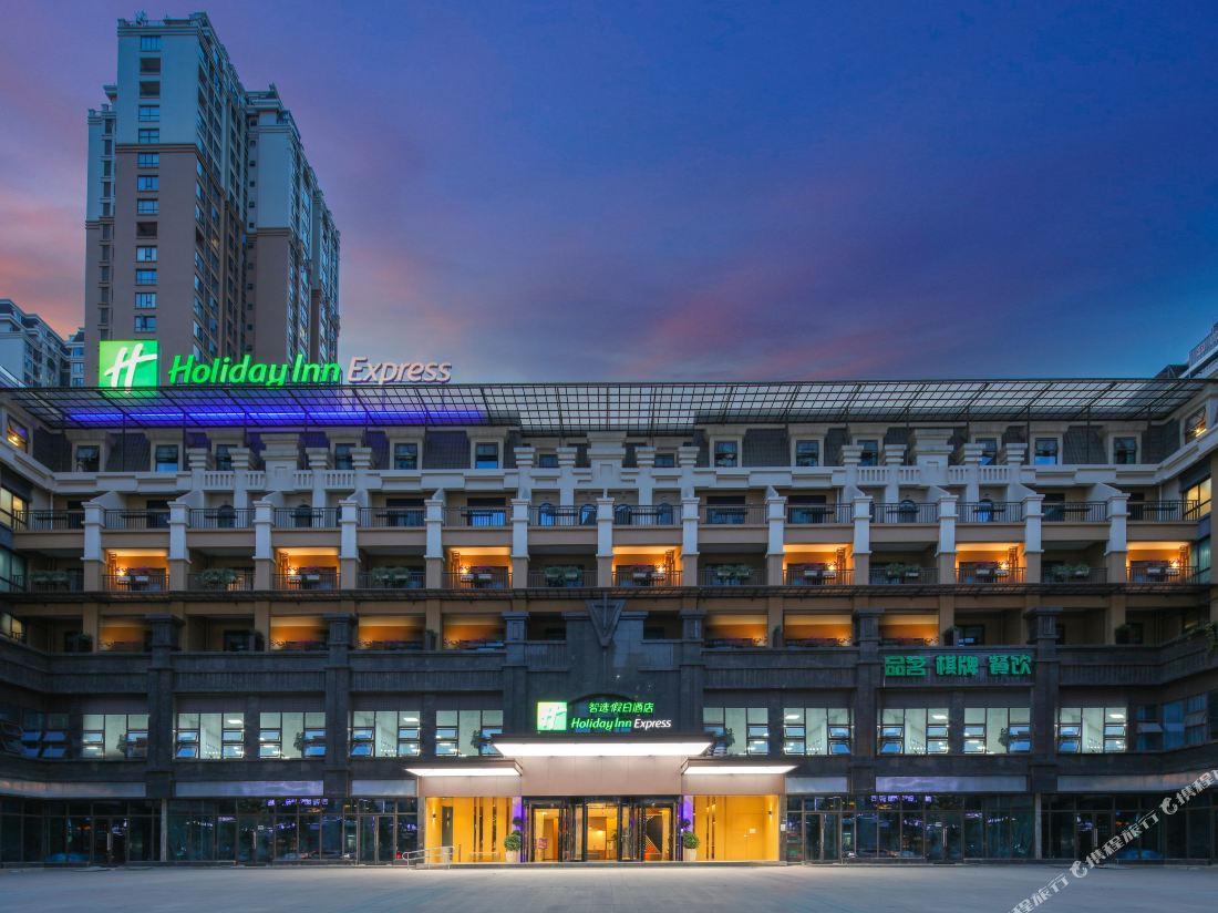 Holiday Inn Express Chengdu East