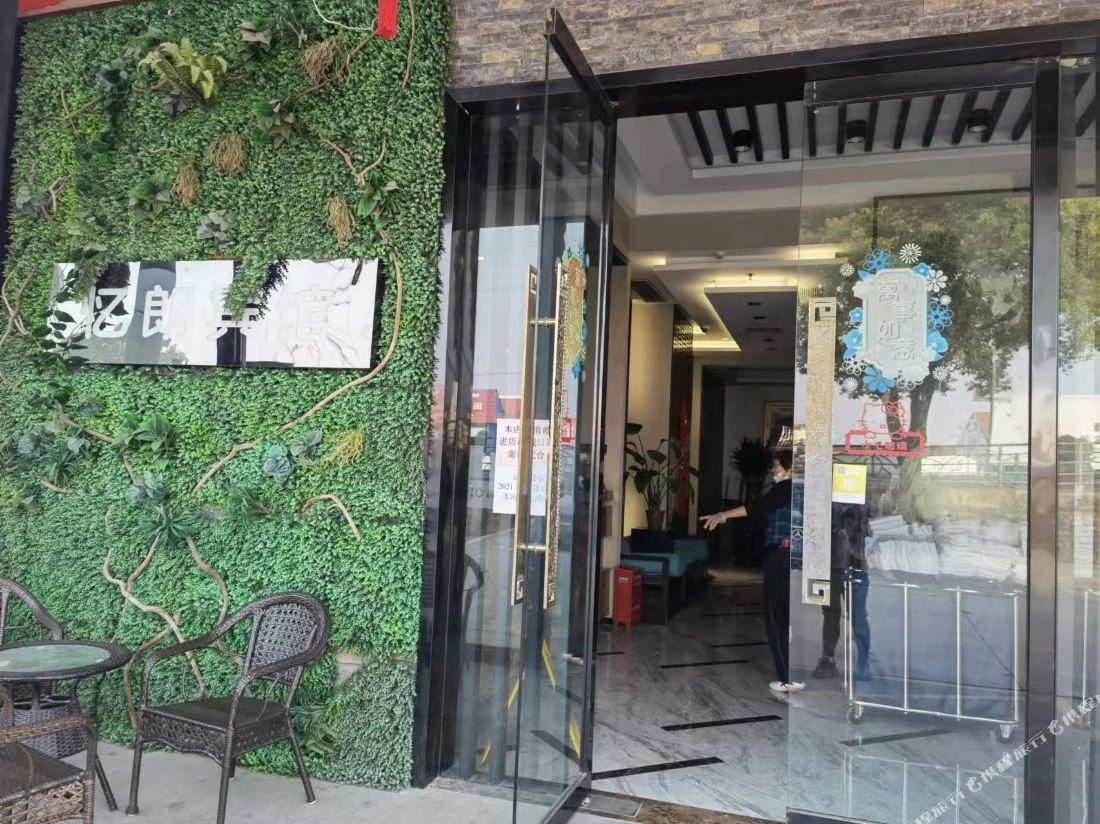 Yilang Hotel