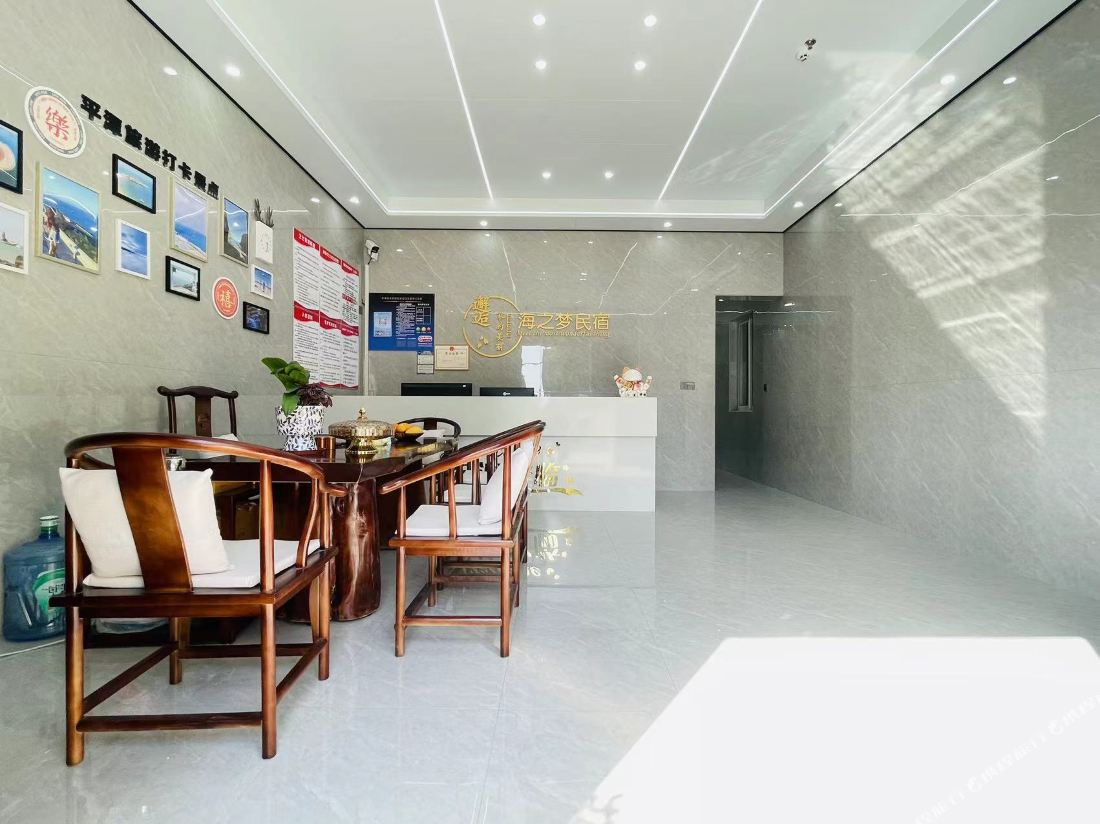 Pingtan Sea Dream Inn — фото 3