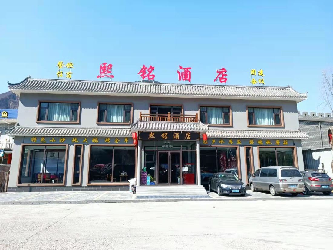 Ximing Hotel Tianjin