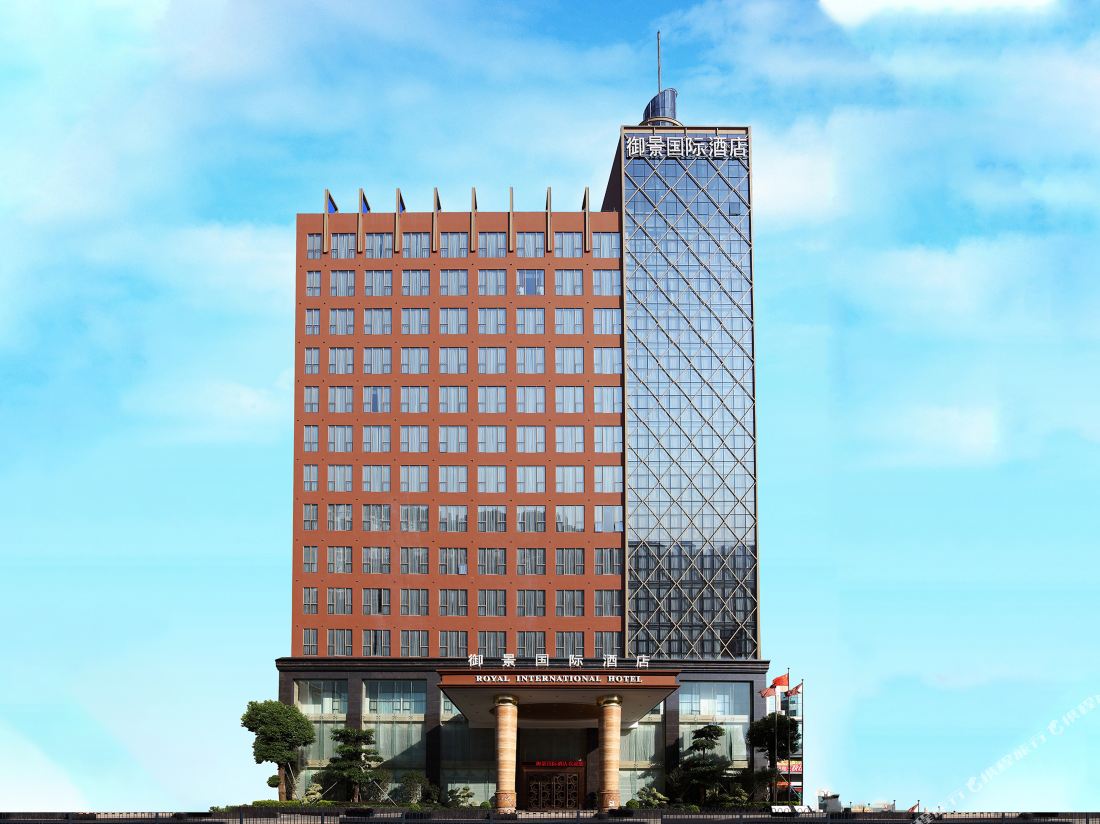 Shenzhen Yujing International Hotel (Liutang Subway Station)