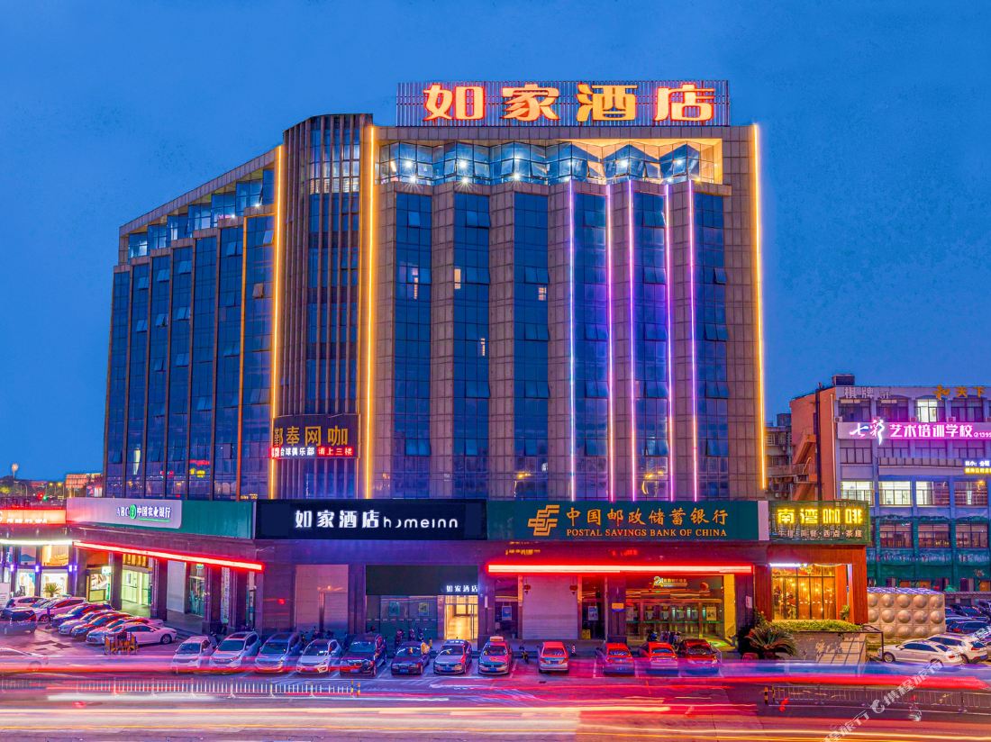 Home Inn·neo (Shiqi subway station store, ningbo airport )