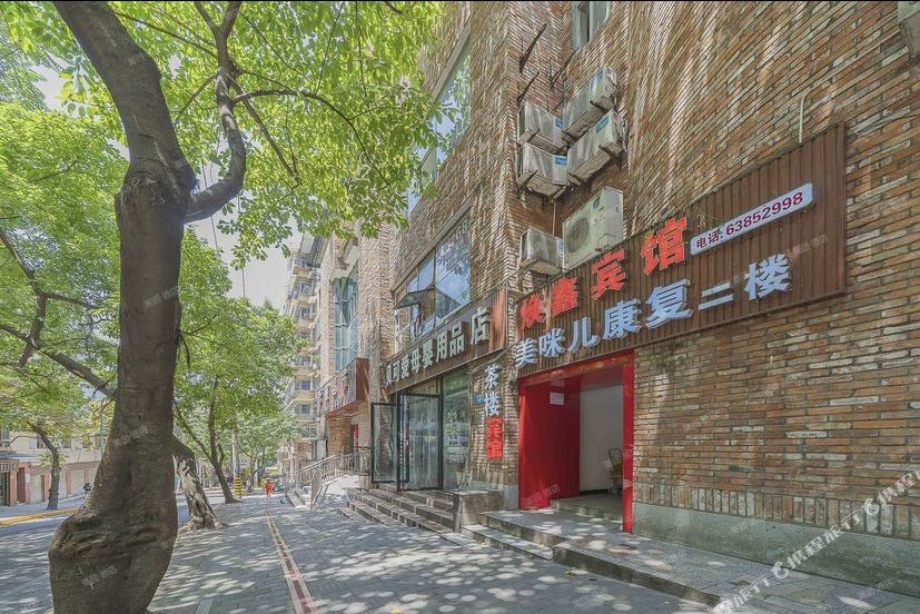 Huanxin Hotel