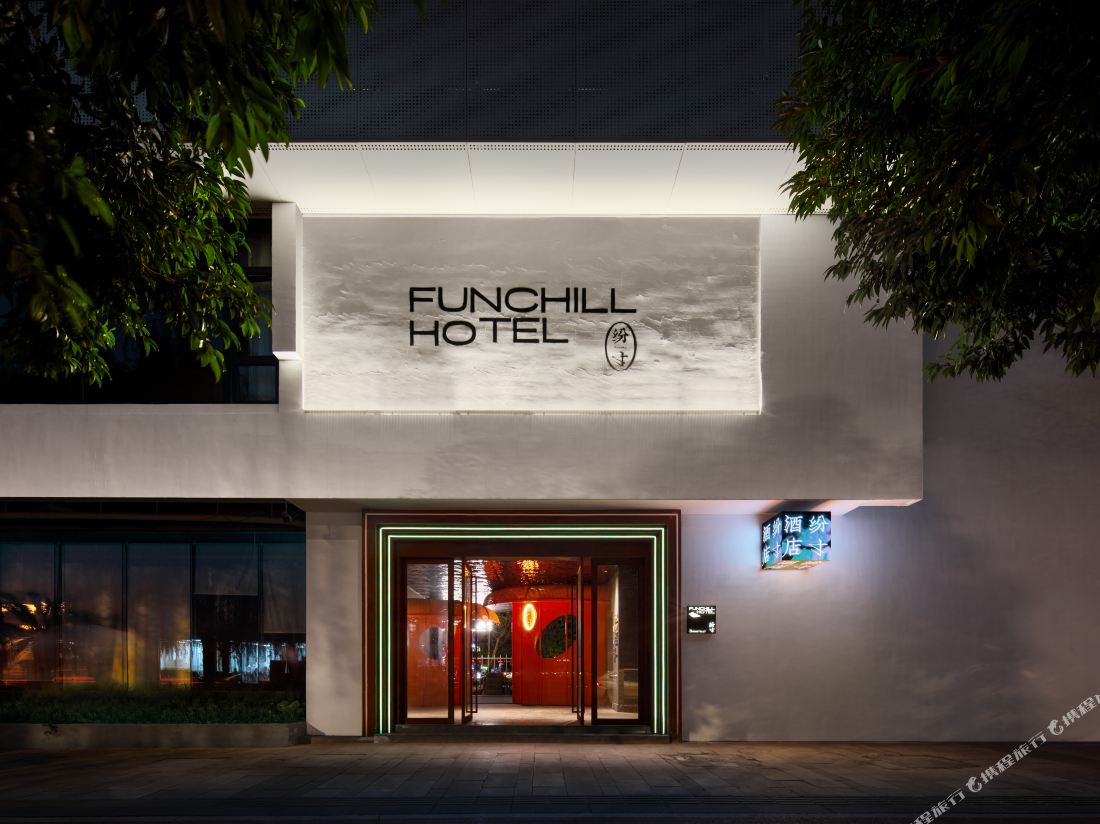 funchill hotel — фото 4
