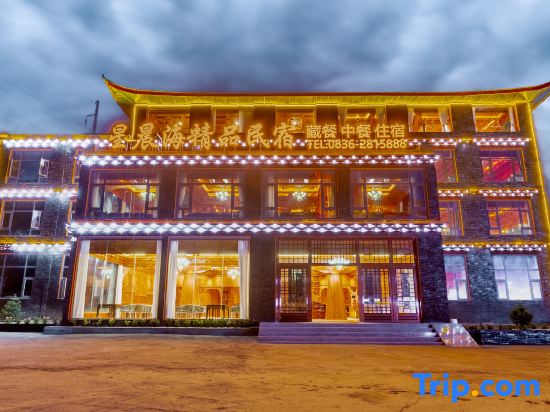 Xingchenhai Boutique B&B