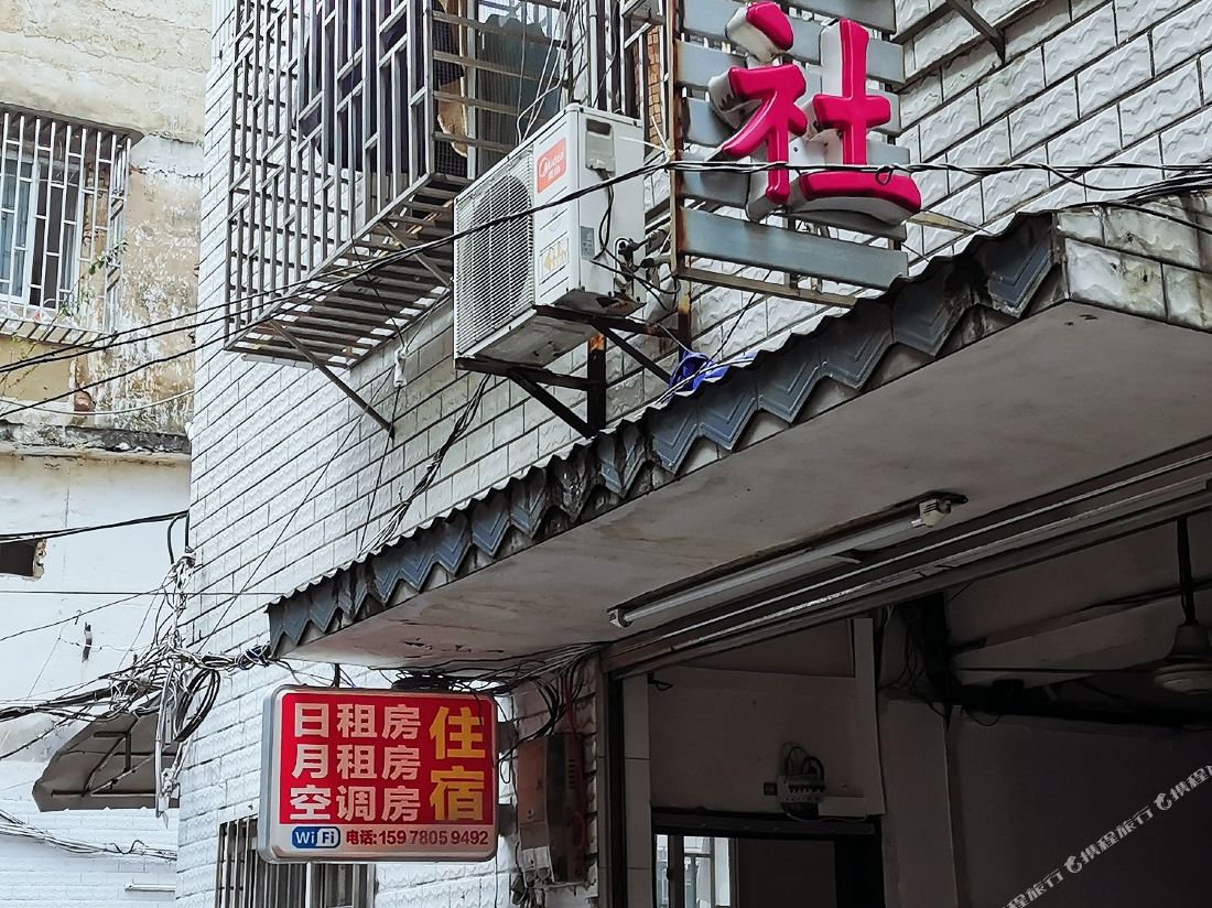 Guilin Junyue Hostel — фото 2