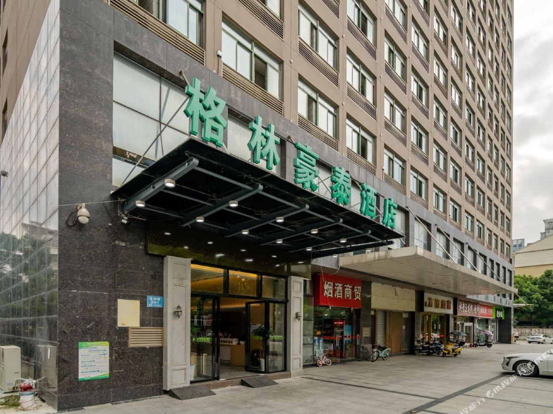 GreenTree Inn Anhui Hefei Bozhou Road Jindi Building Business Hotel