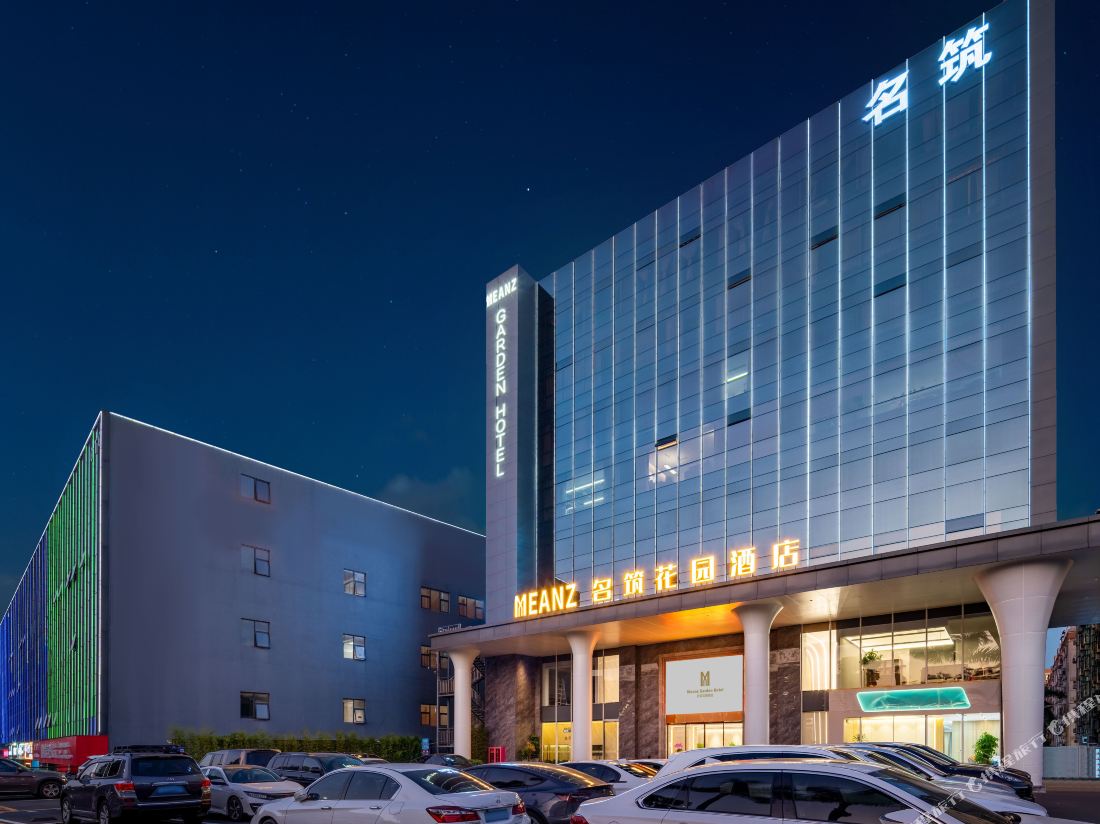 Huawei Mingzhu Garden Hotel Bantian, Shenzhen