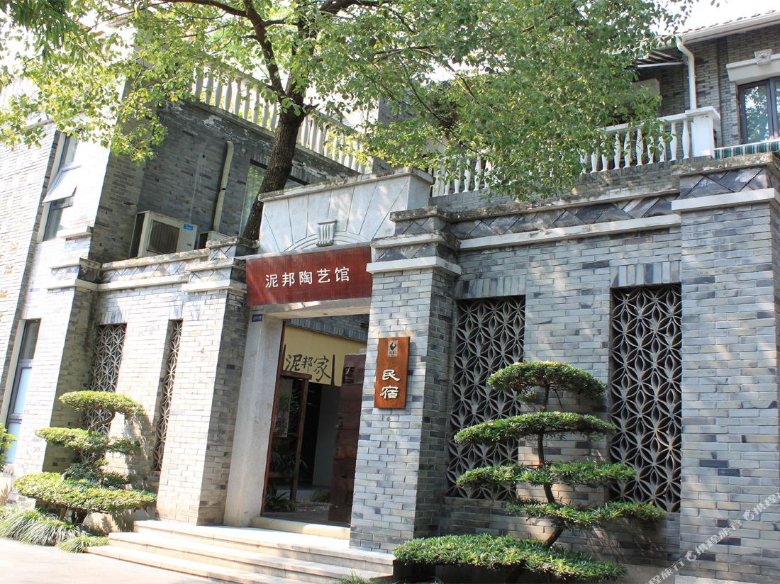 Nibang ceramics homestay