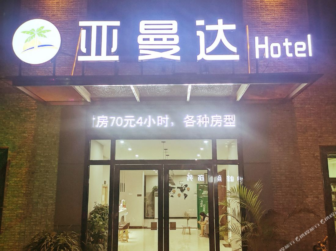 Yamanda Hotel — фото 4