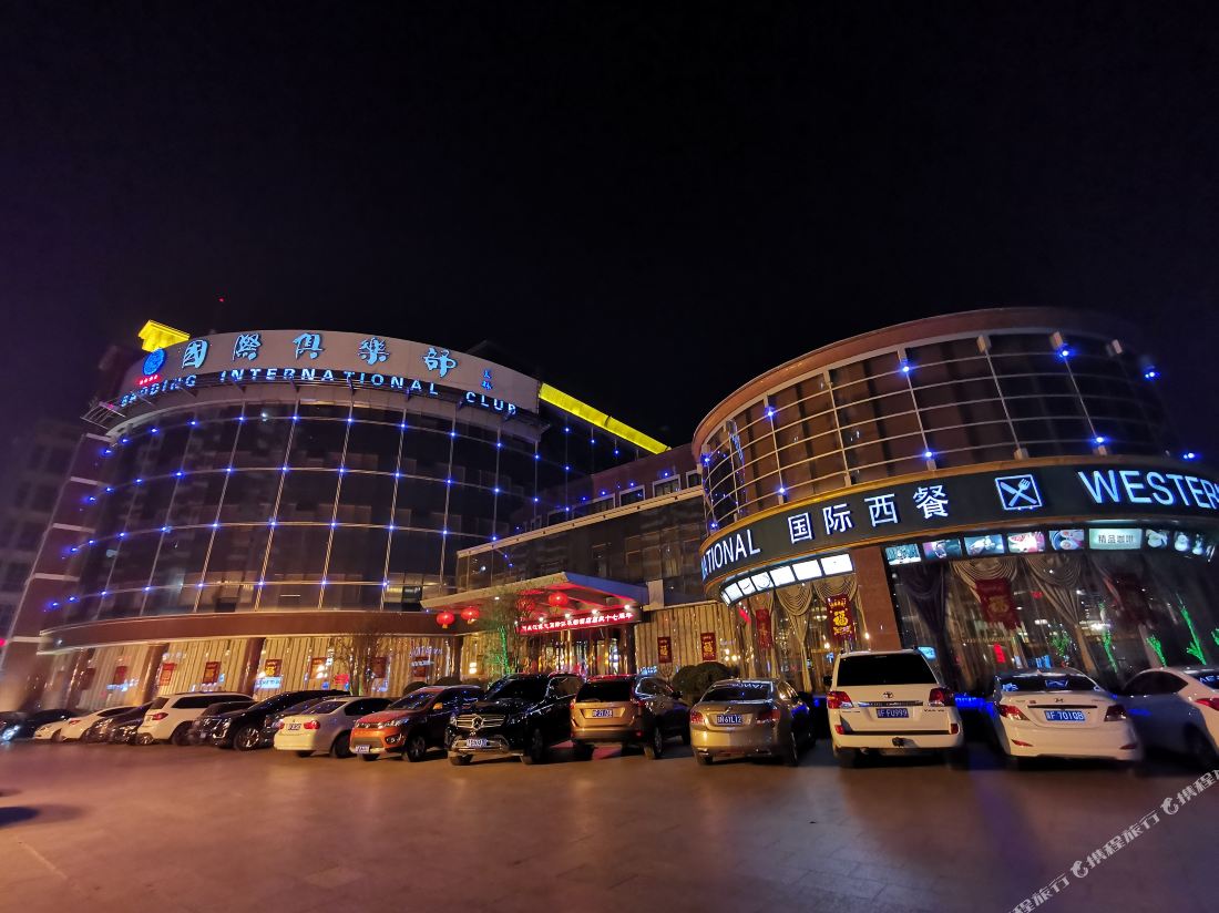 Baoding International Club Hotel — фото 2