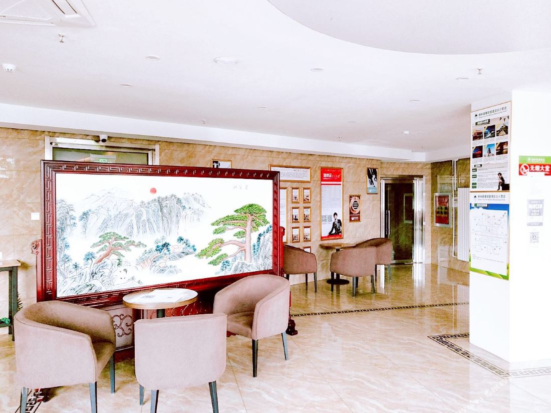GreenTree Inn Alliance Hotel Beijing Xiaoying Branch