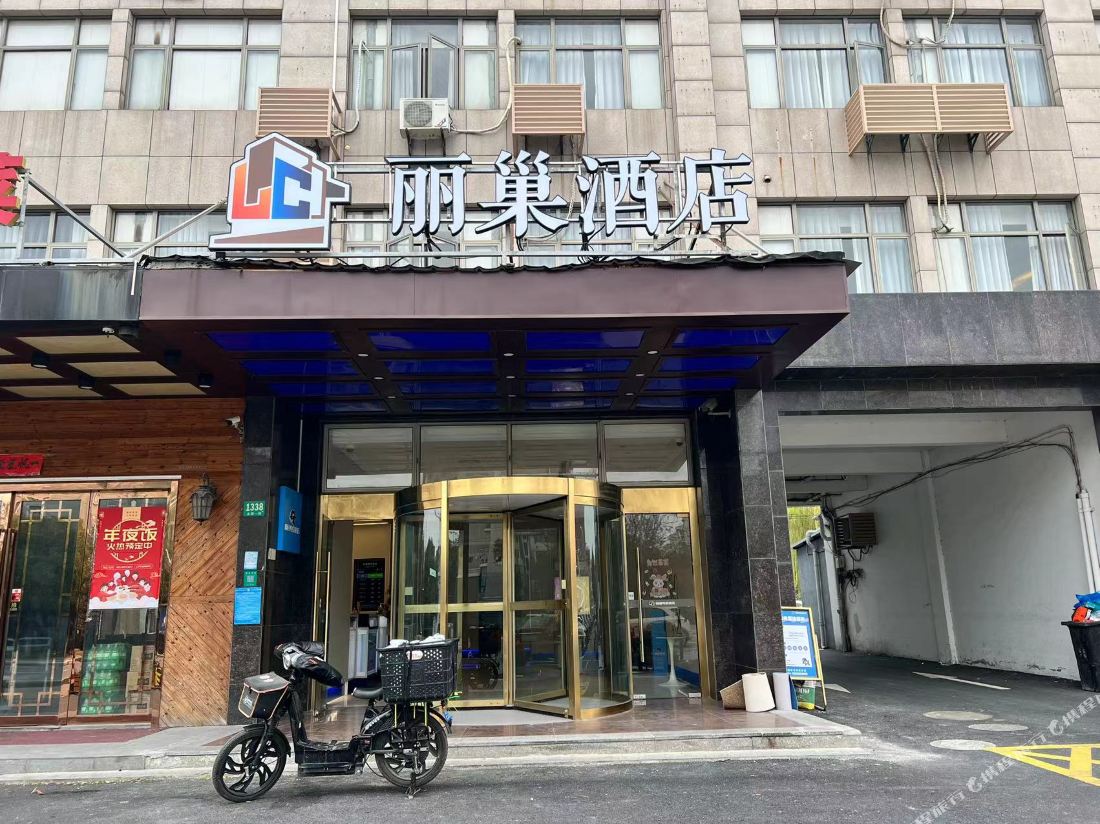 Lichao Hotel (Jiading Jiangqiao Wanda Branch)