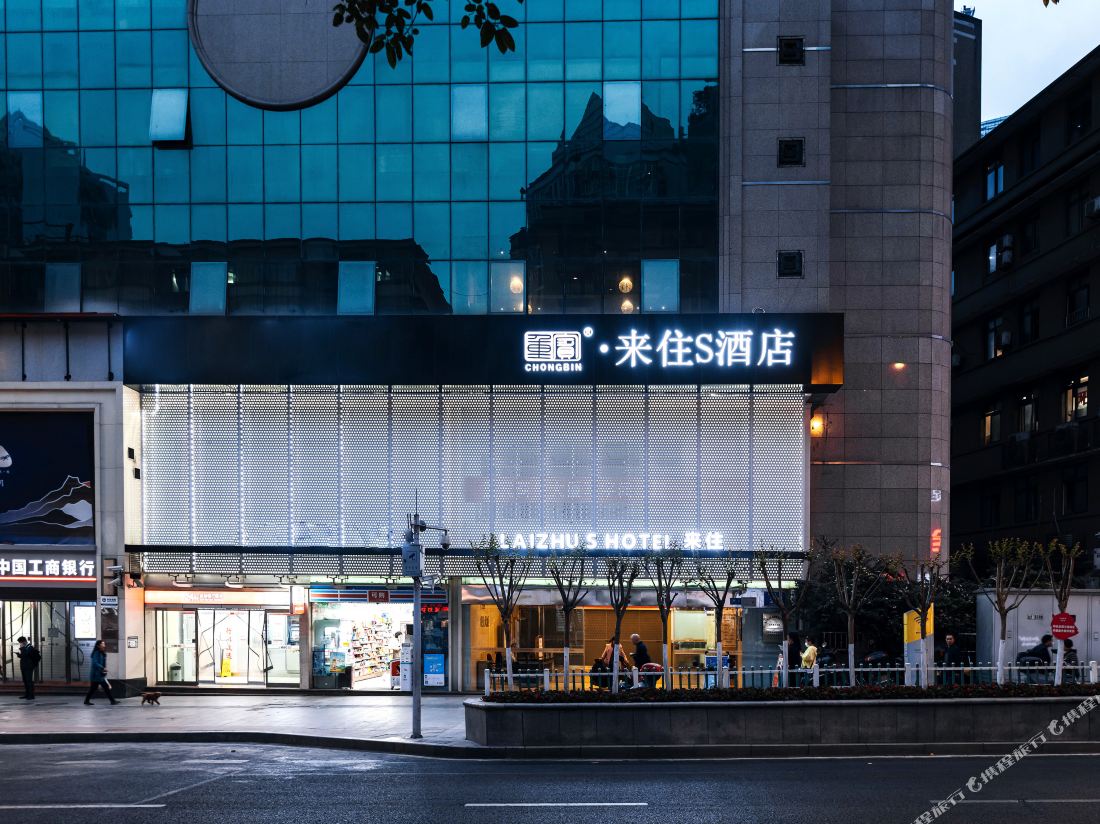 Come stay S Hotel (Chongqing Jiefangbei)