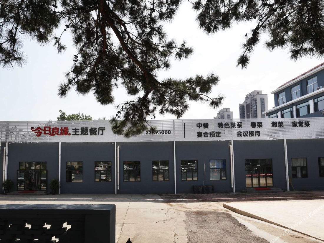 Tianjin Hongxu Business Hotel