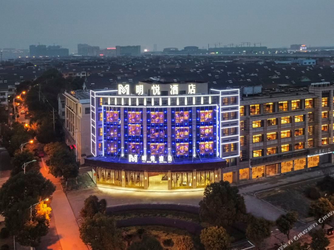 Cixi Mingyue Hotel