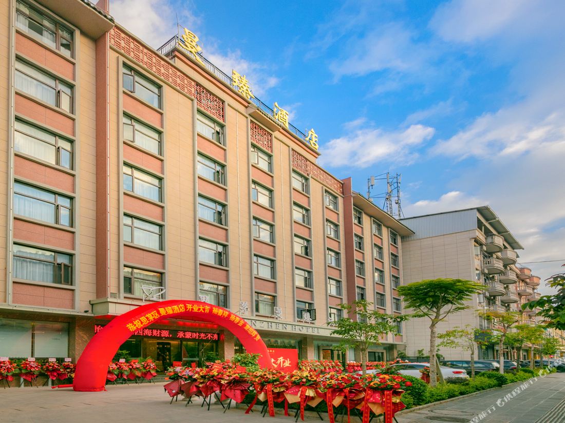 Manzhen Hotel (Pu'er High-speed Railway Station)