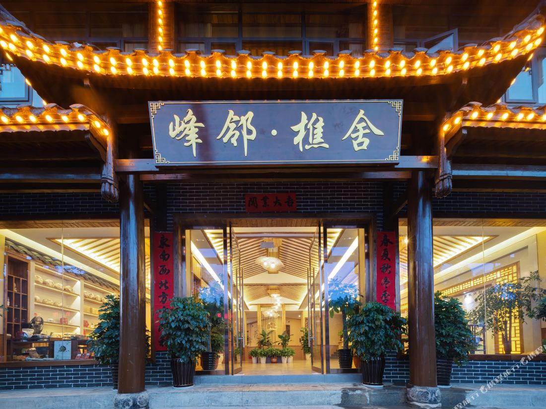 Fenglin Qiaoshe — фото 2