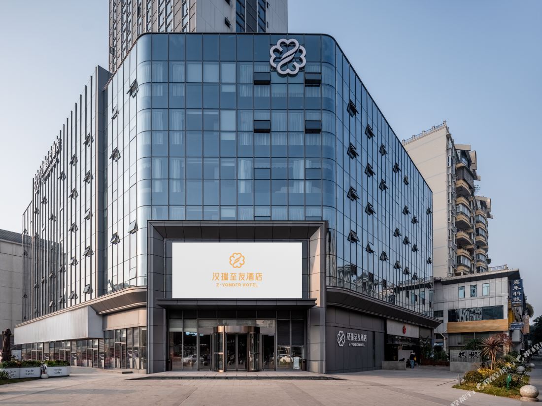 Z.Yonder Hotel — фото 3