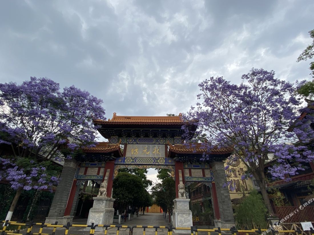 Mengnan Mingsu