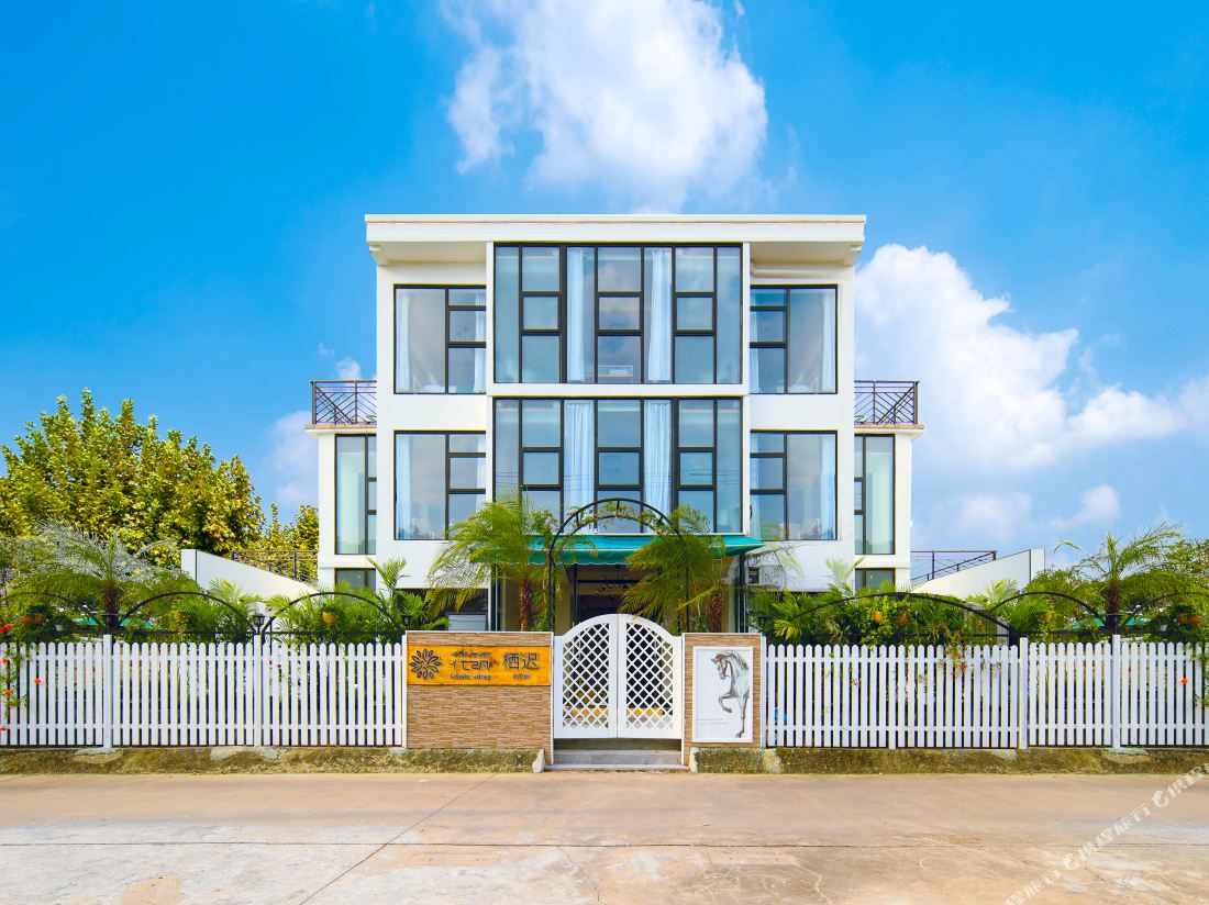 Floral·Shanghai Qichi homestay