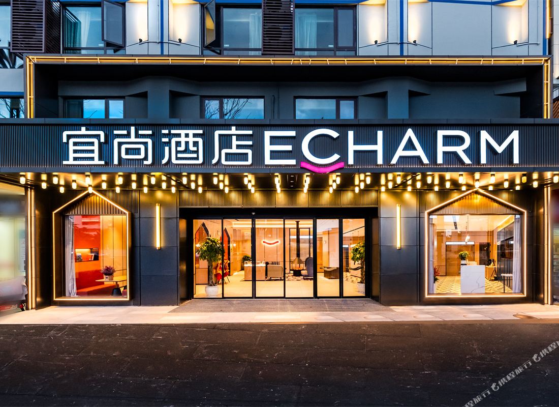 Yishang Hotel (Kunming Station South Asia Style Street Branch)