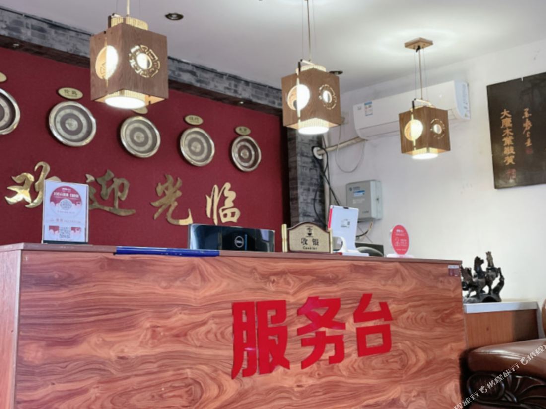 shanghaihongxinbinguan