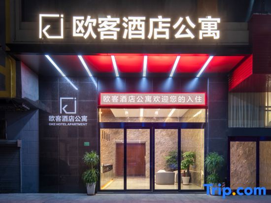 Oke Hotel — фото 3