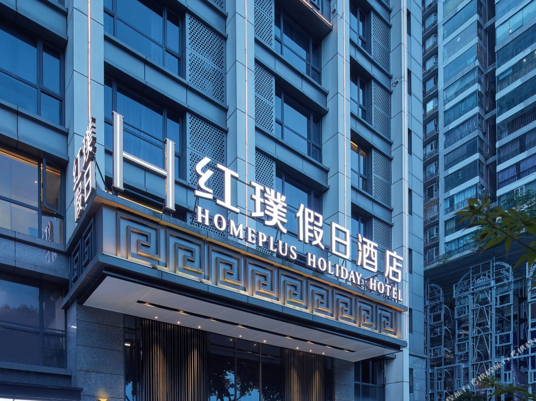 Hongyan Holiday Riverview Hotel (Chongqing Jiefangbei Hongyadong Branch)