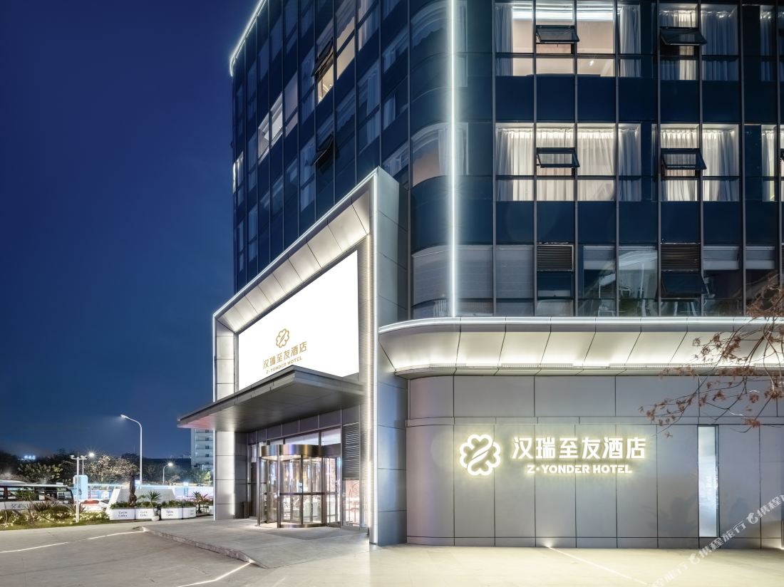 Z.Yonder Hotel — фото 4