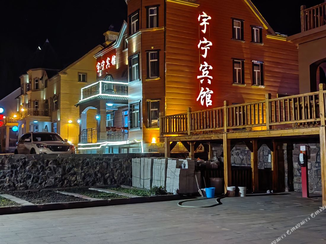 Yu'ning Hotel — фото 2