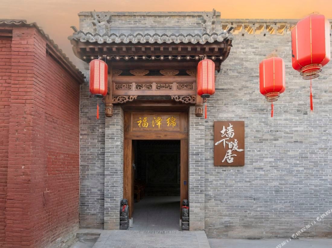 Qiangxia · Nuanju — фото 3
