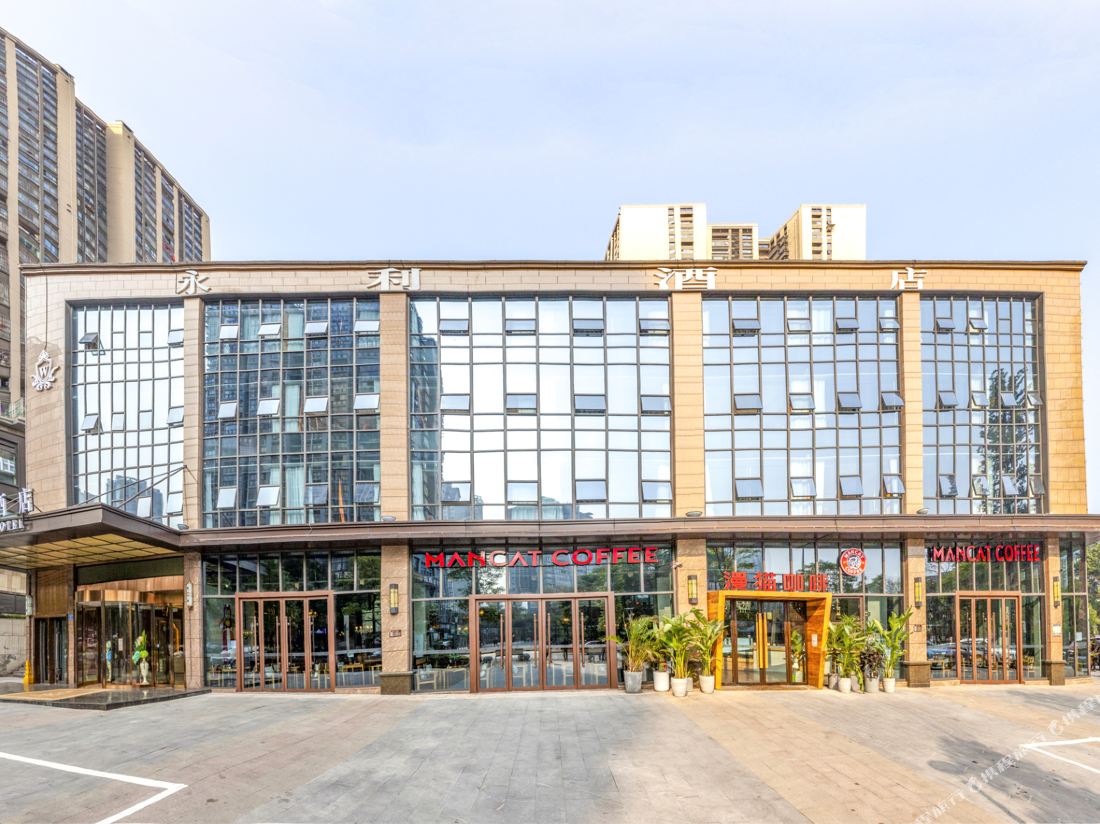 Yongli Hotel (Chongqing Qishan Central Street Branch)