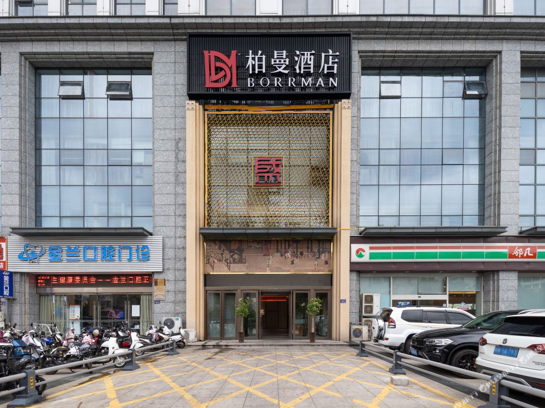 Berman Hotel (Lu'an Wenhui Branch)