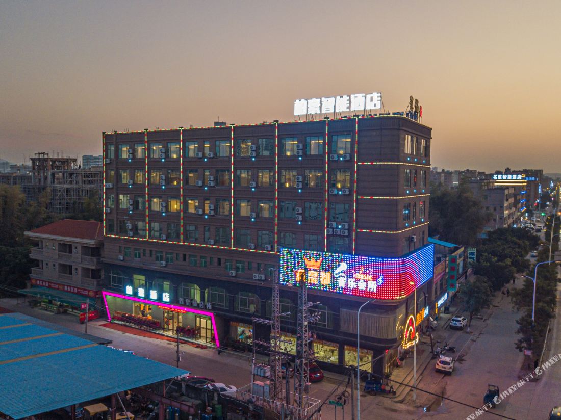 Bohao Smart Hotel (Huaye Family Expo Park)