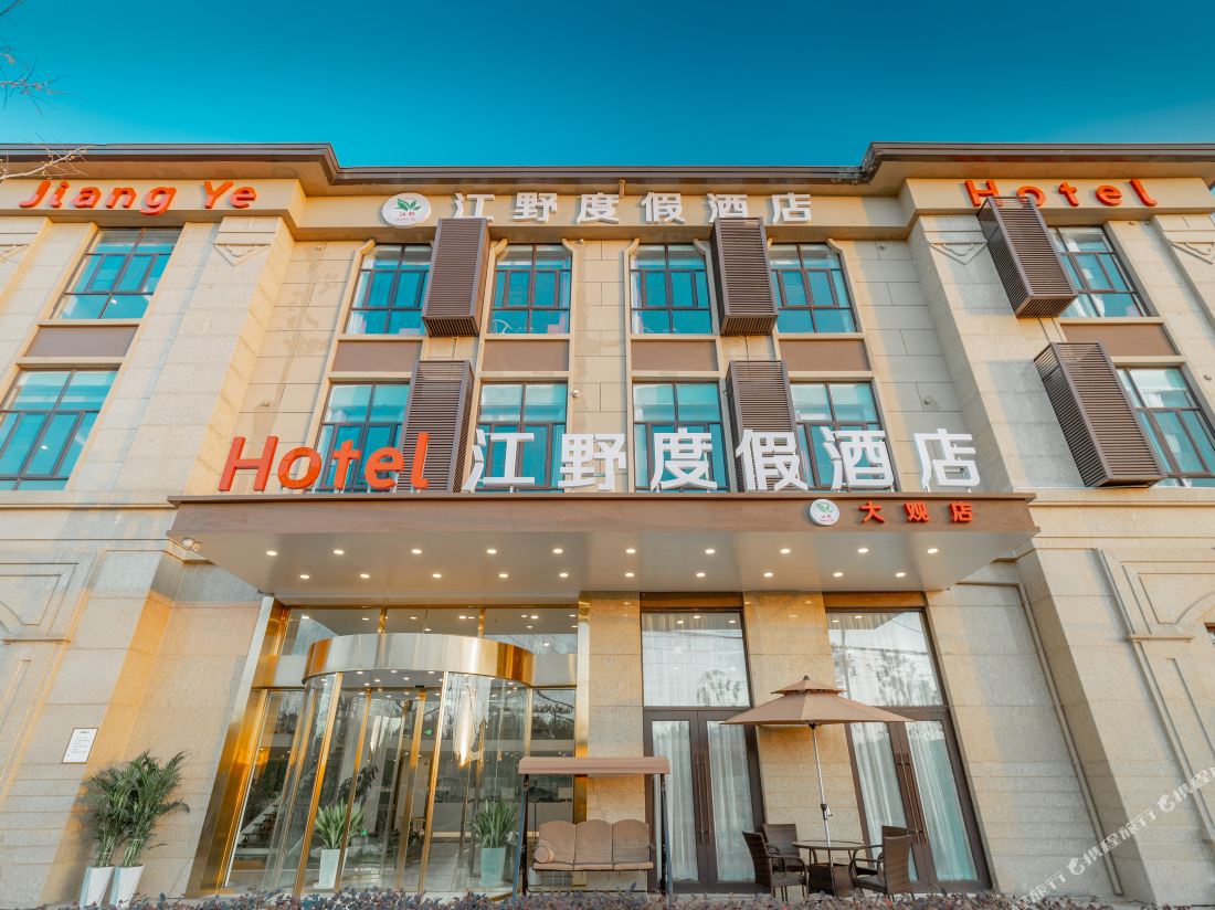 Kunming Jiangye Resort Hotel (Dianchi Grand View Park)