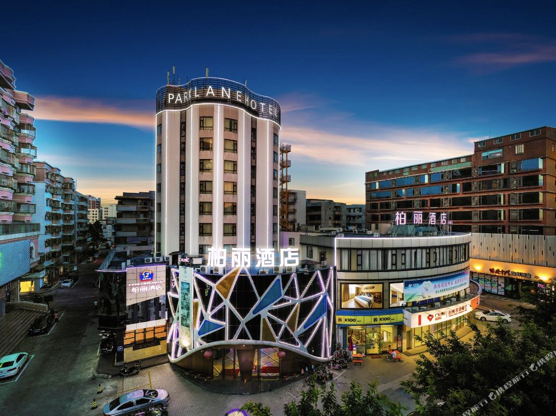 ParkLane Livable Hotel (Taishan Commercial City Bridge Lake Road Branch)