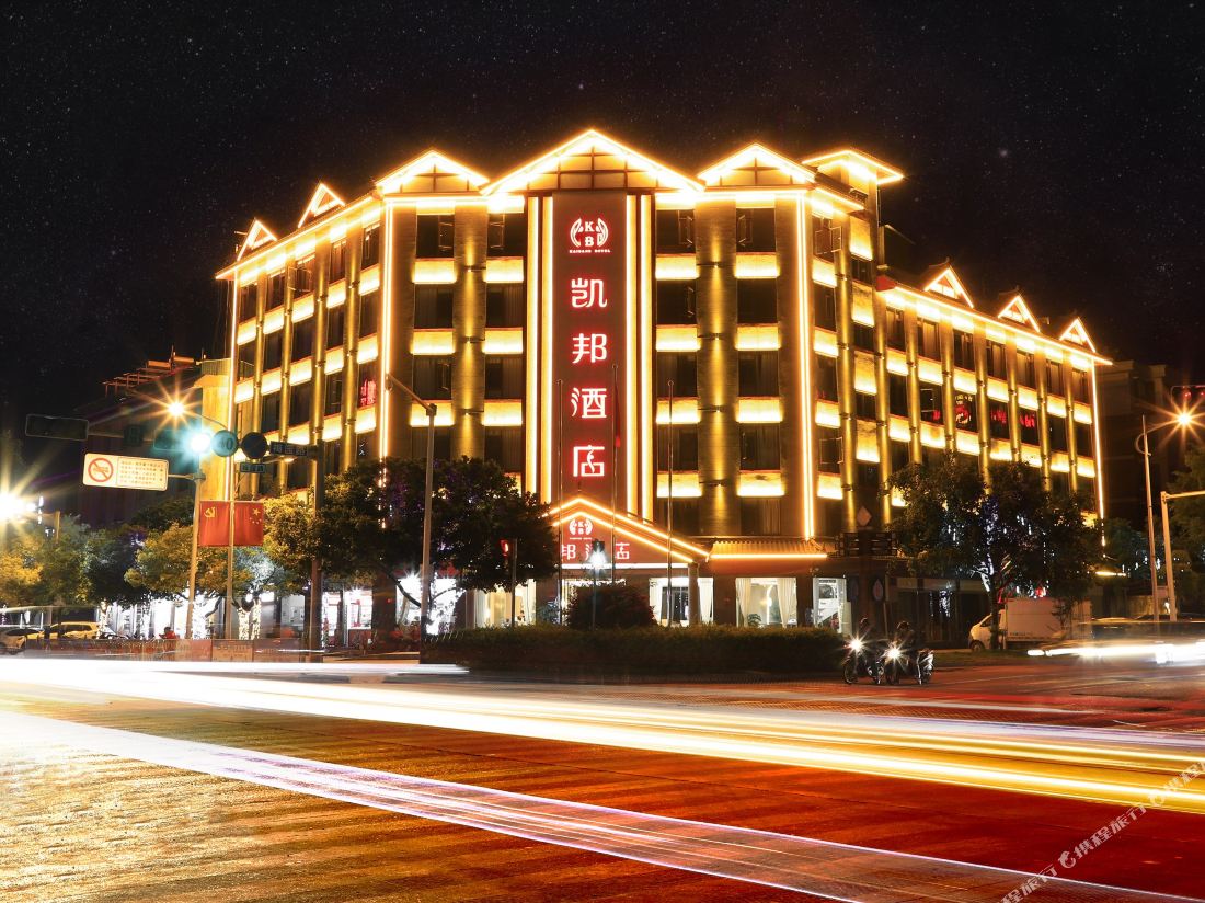 Pu'er Kaibang Hotel (Meizihu Children's Hospital Shop)