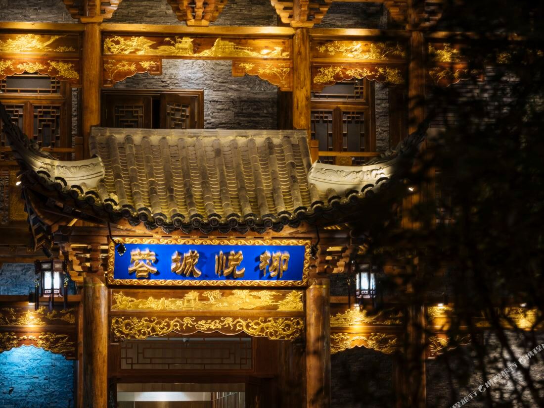 Chengdu willow hotel — фото 4