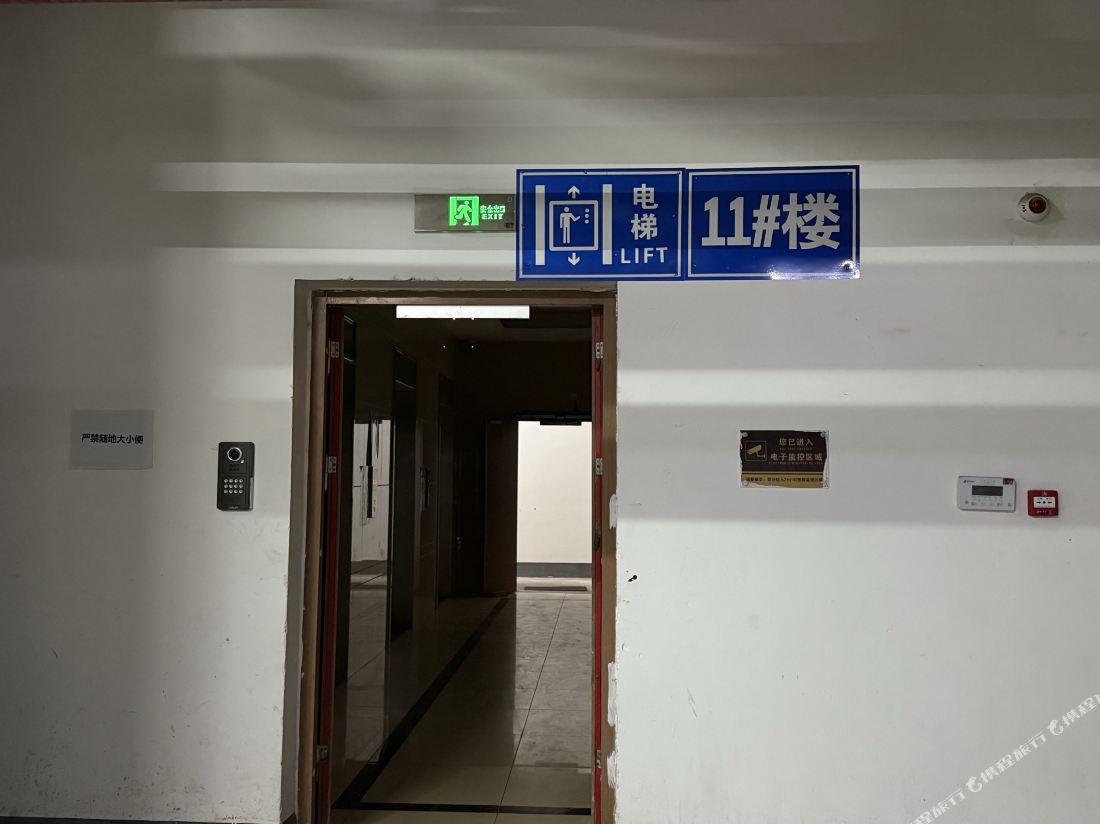 Xiaoxi Apartment — фото 3