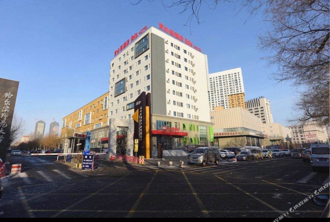 Hanhan Apartment (Harbin Shida Night Market Shop)