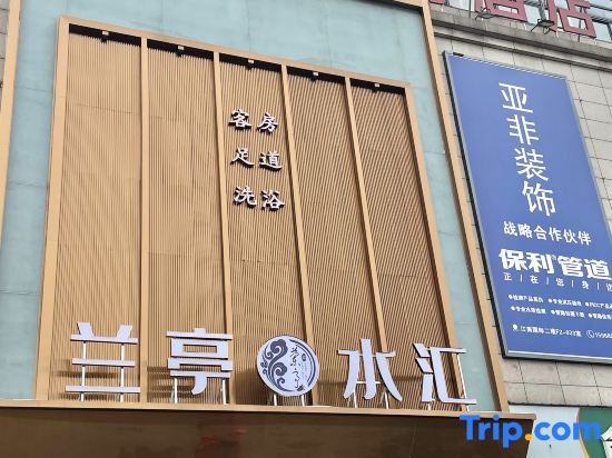 Fucheng Bay Hotel